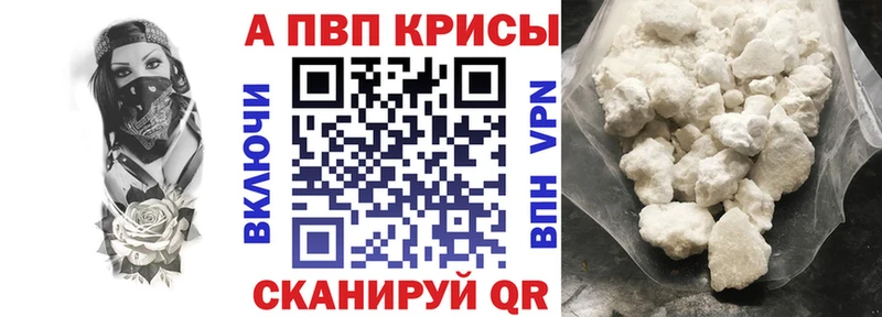 APVP крисы CK Сертолово