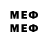 Меф VHQ Asem Erlanovna