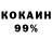 МЕТАДОН кристалл Josh Naldi