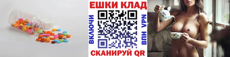Экстази DUBAI  Купить закладки  Сертолово 