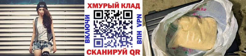 ГЕРОИН Афган  Купить где  Сертолово 