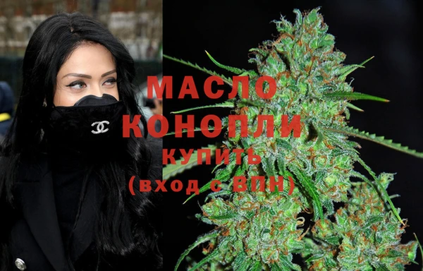 ALPHA-PVP Вязьма