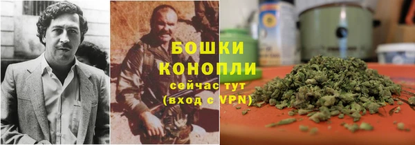 ALPHA-PVP Вязьма