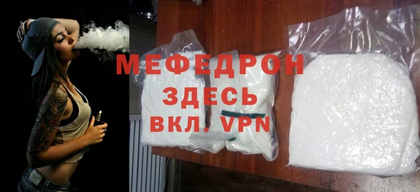 гашиш Вяземский