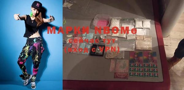 дживик Вязники