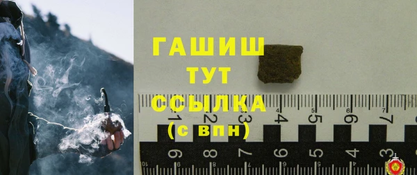 дживик Вязники