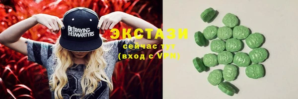 гашиш Вяземский