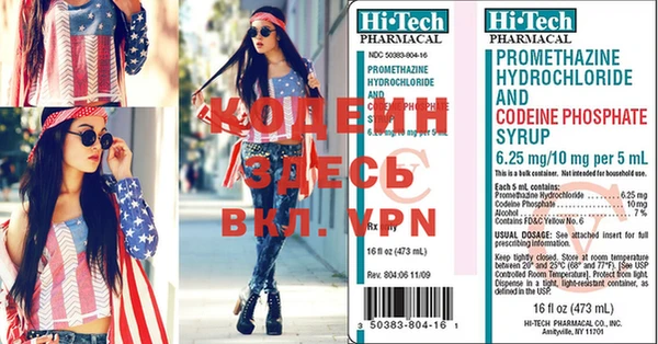 гашиш Вяземский
