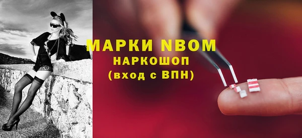 гашиш Вяземский