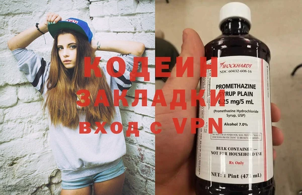 ALPHA-PVP Вязьма
