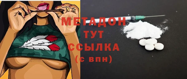 гашиш Вяземский