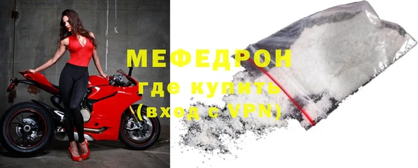 ALPHA-PVP Вязьма
