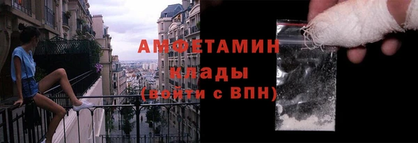 гашиш Вяземский