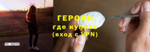 гашиш Вяземский