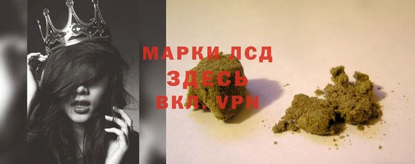 ALPHA-PVP Вязьма