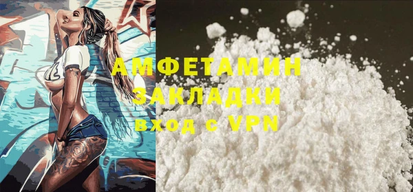 дживик Вязники