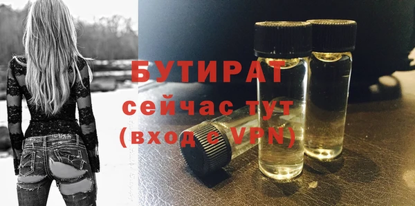 ALPHA-PVP Вязьма