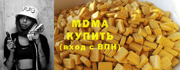 ALPHA-PVP Вязьма