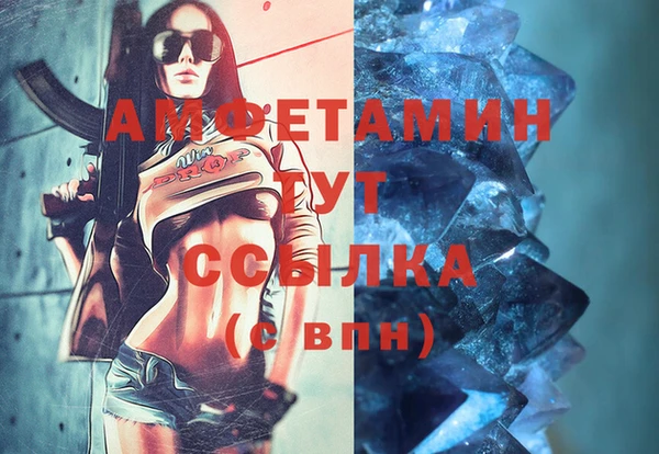 дживик Вязники
