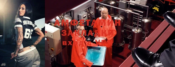 гашиш Вяземский