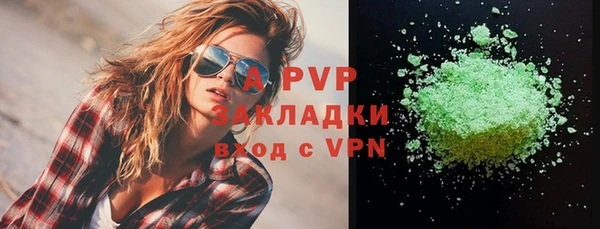 гашиш Вяземский