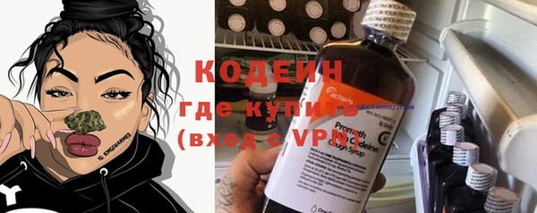 гашиш Вяземский