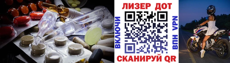 Купить закладки  Сертолово  LSD-25 экстази ecstasy 