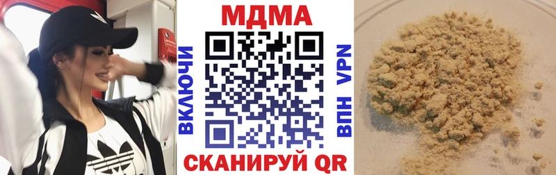 Купить  Сертолово  МДМА молли 