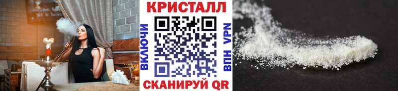 Купить где  Сертолово  Первитин кристалл 