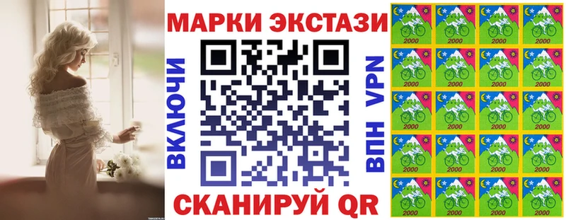 Марки N-bome 1500мкг  Купить закладки  Сертолово 