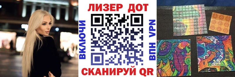 Марки N-bome 1,8мг Сертолово