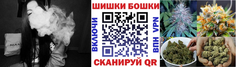 Канабис White Widow  Купить закладки  Сертолово 